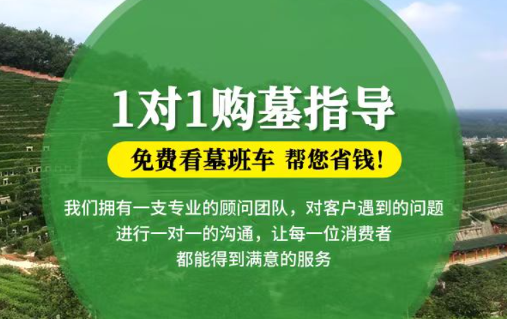 德宏防城港市港口区迁坟的习俗有哪些？